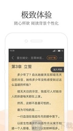 办理菲律宾移民后可以享受什么福利啊